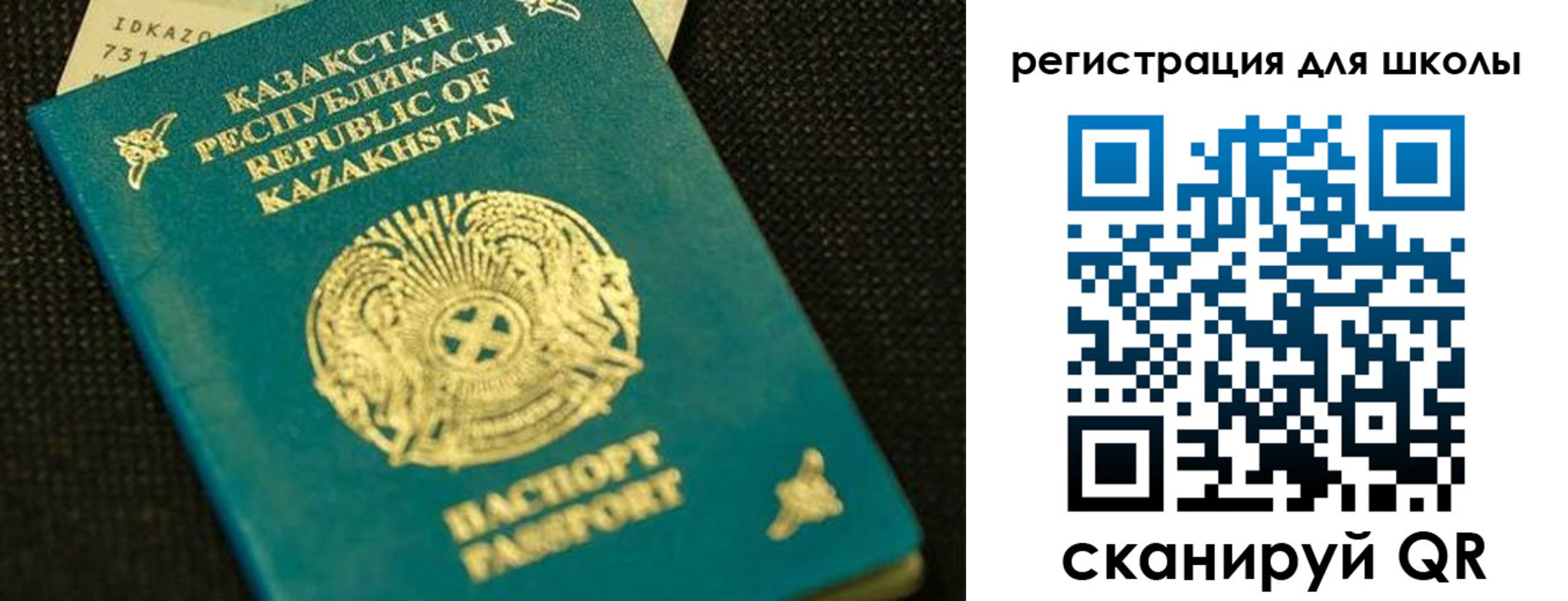 временная регистрация в квартире в Черемхово
