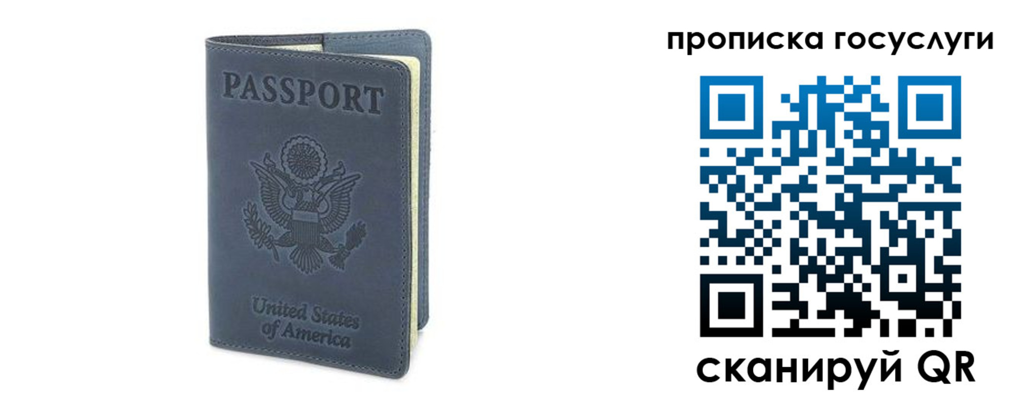 прописка 2025 в Черемхово