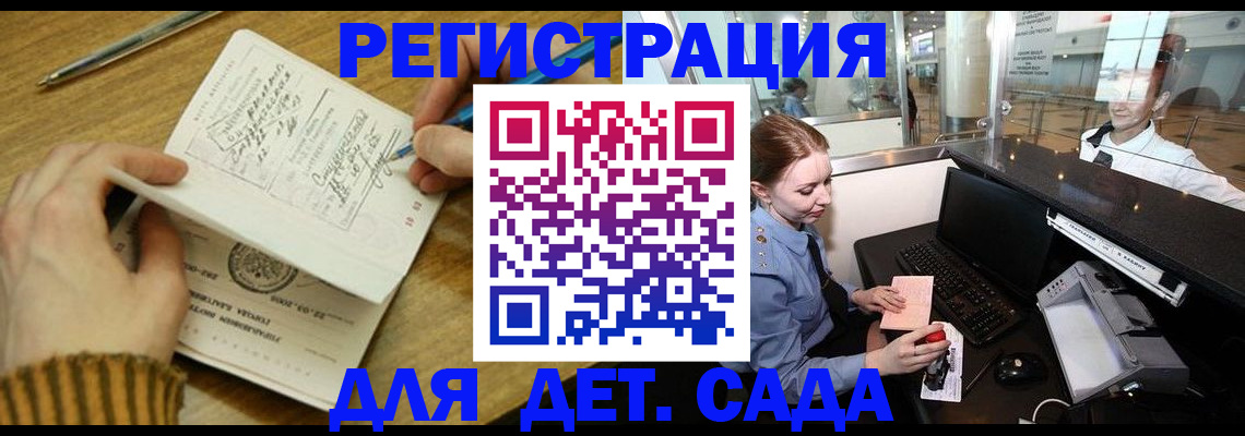 пропишу в квартире в Черемхово